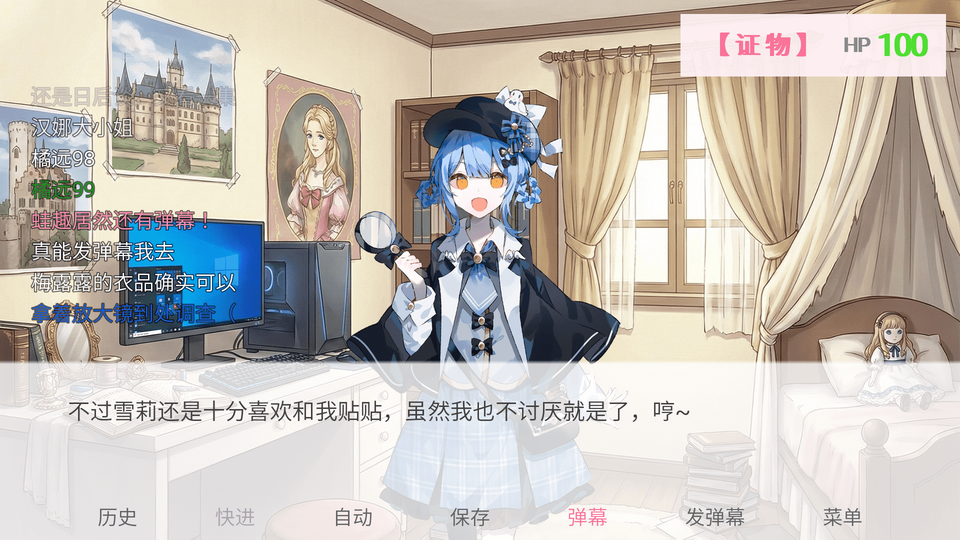 ѩ����̽��������ı��׿���ͼ2