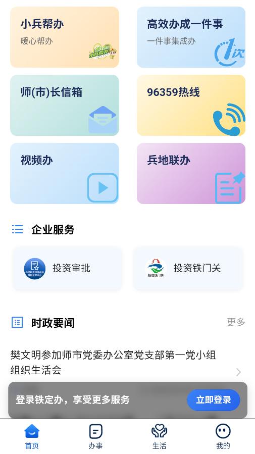 ���������°汾��ͼ0