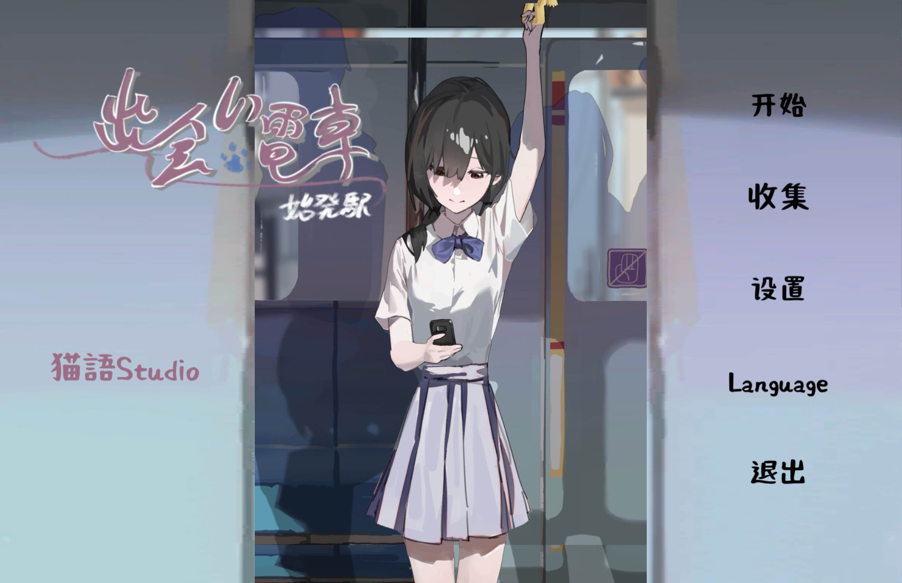 �����糵ʼ��վ��׿���ͼ1