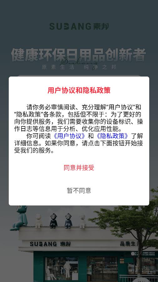 V���̳ǰ�׿�ٷ����ͼ1