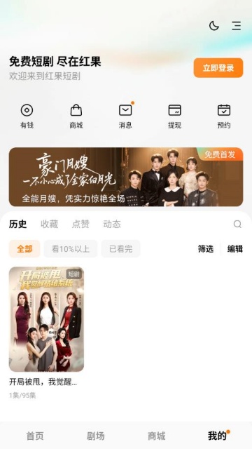 �����Ѷ̾��ƽ���ͼ2