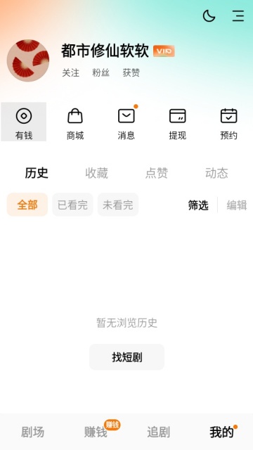 �����Ѷ̾��ƽ���ͼ3