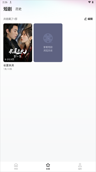 ϲ����Ѷ̾��ֻ����ͼ2