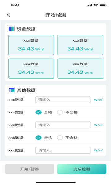 ���Ʒ���pro app��ͼ0