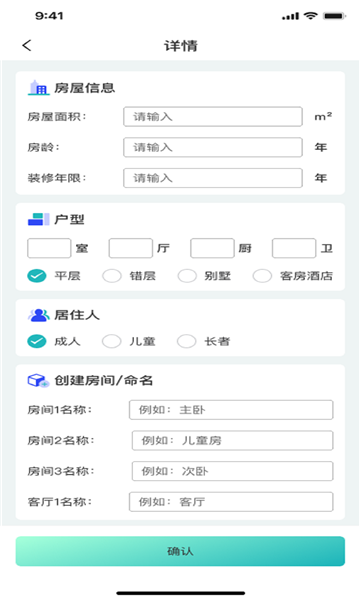 ���Ʒ���pro app��ͼ1