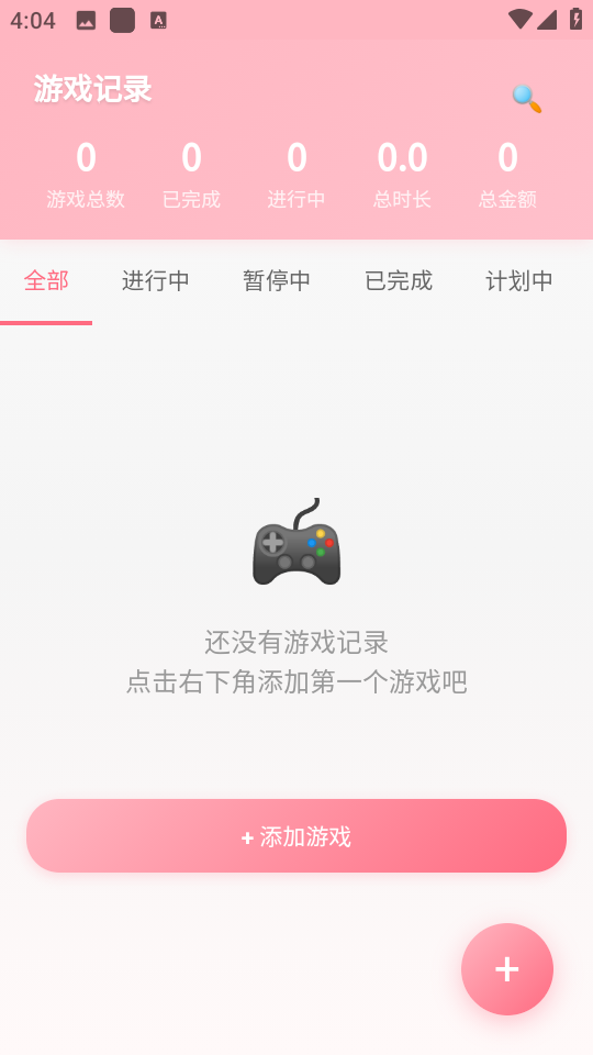 ���Ҽ�¼��׿���ͼ2