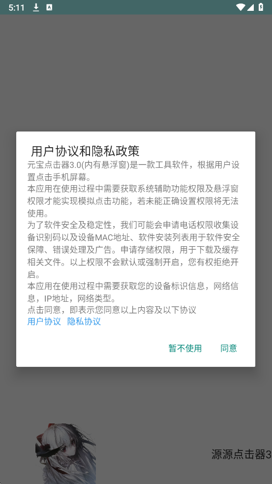 ԴԴ��������°��ͼ0