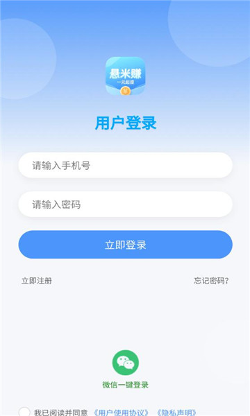 ����׬ƽ̨��ͼ1