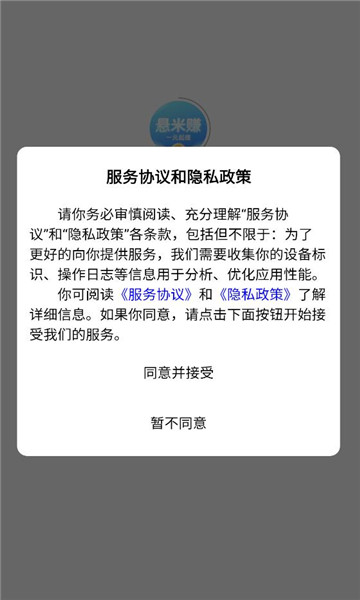 ����׬ƽ̨��ͼ2