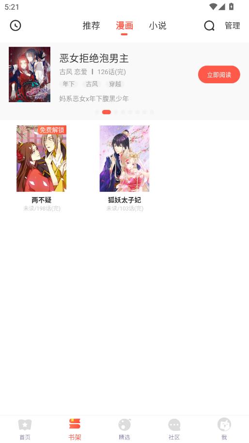 ����������׿���ͼ1