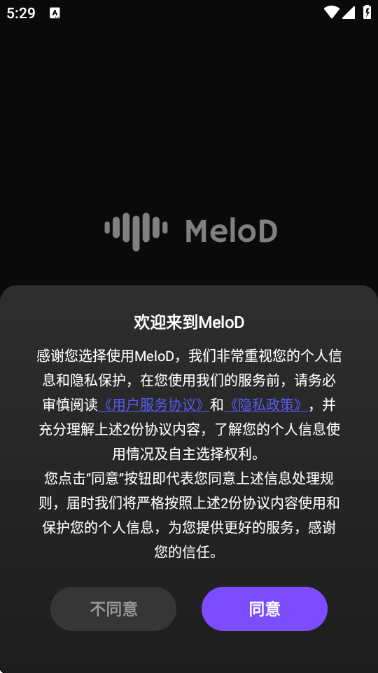 MeloD�ٷ������ͼ2