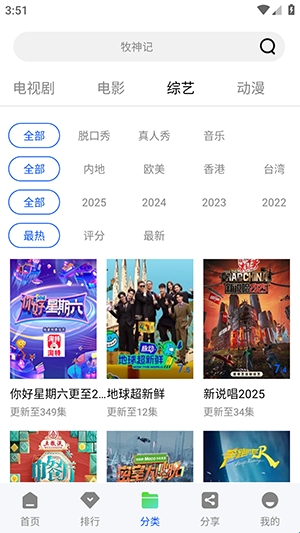 菠萝视频app最新版截图0