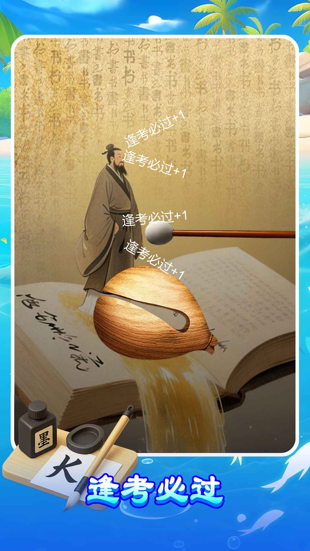 ����ľ�����°��ͼ2