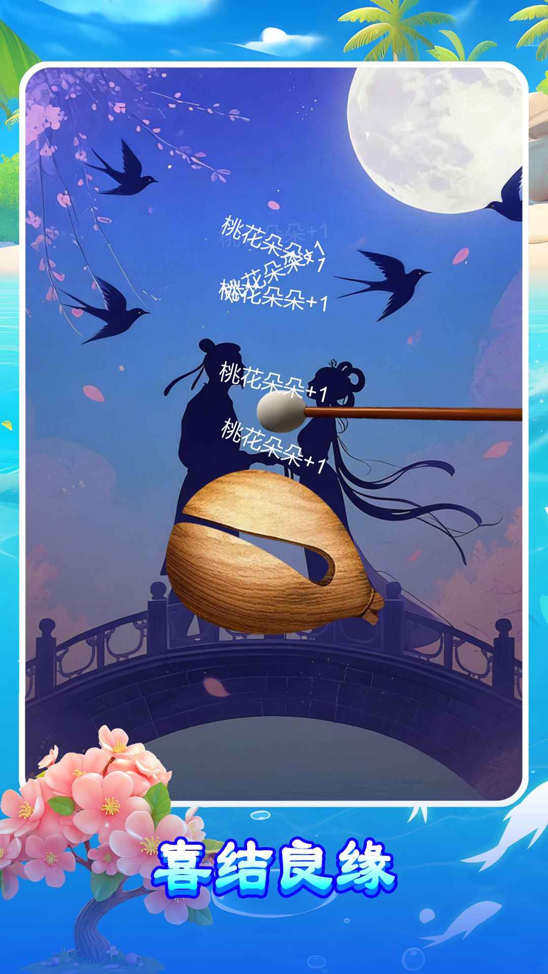 ����ľ�����°��ͼ1