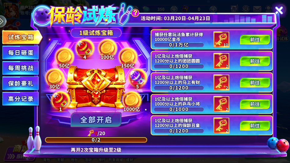 Ҧ�ǲ����޸������ͼ2