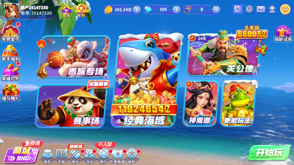 Ҧ�ǲ����޸������ͼ3