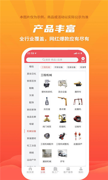 �����ƹ�ƽ̨��ͼ1