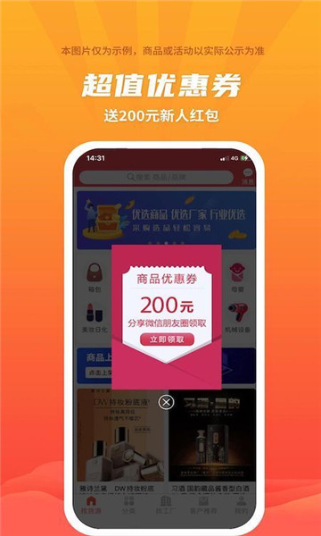 �����ƹ�ƽ̨��ͼ0