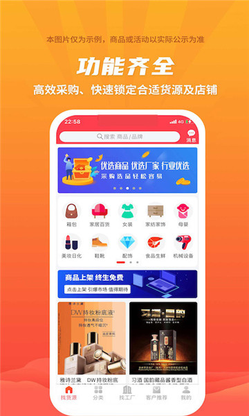 �����ƹ�ƽ̨��ͼ2