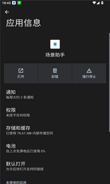 ���峡�����ֹٷ���ͼ0