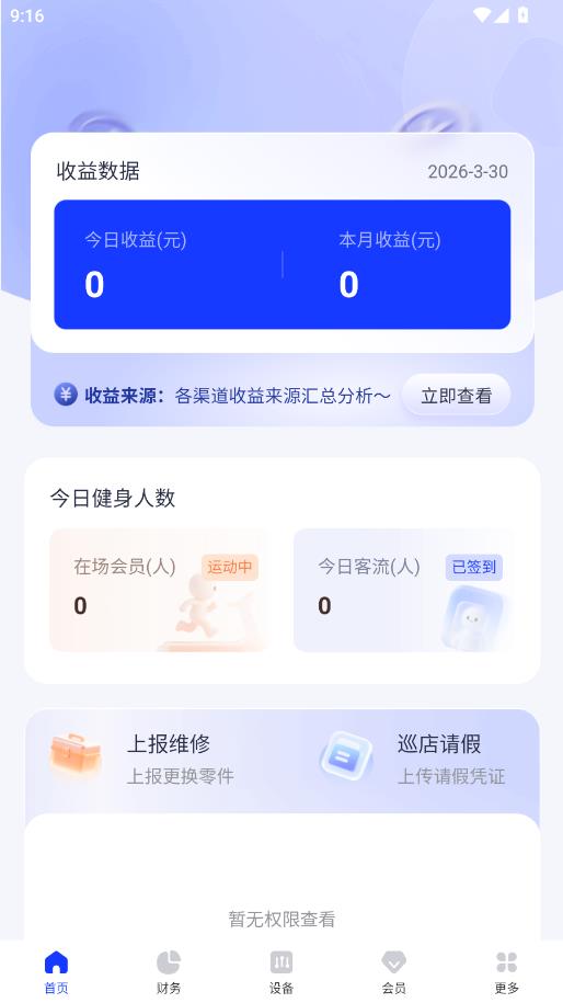 ������æ���°��ͼ3