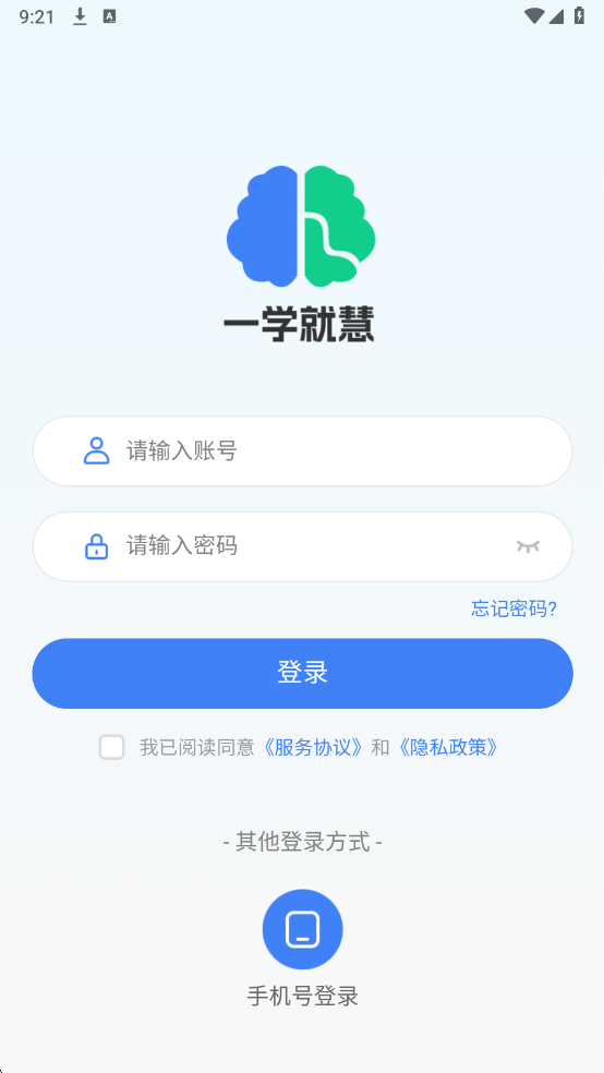 һѧ�ͻ۽�ʦ�����°��ͼ2