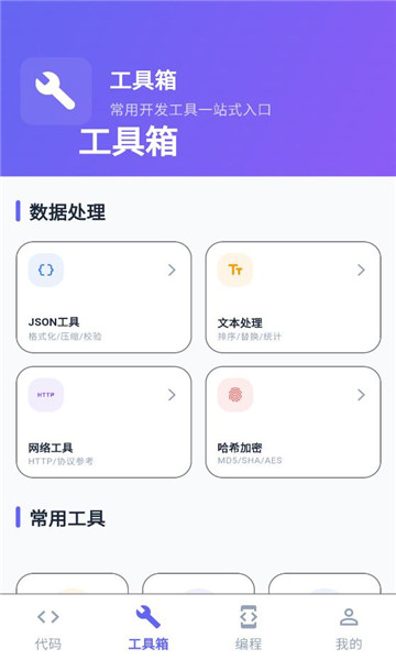 ���⿪������app��ͼ1