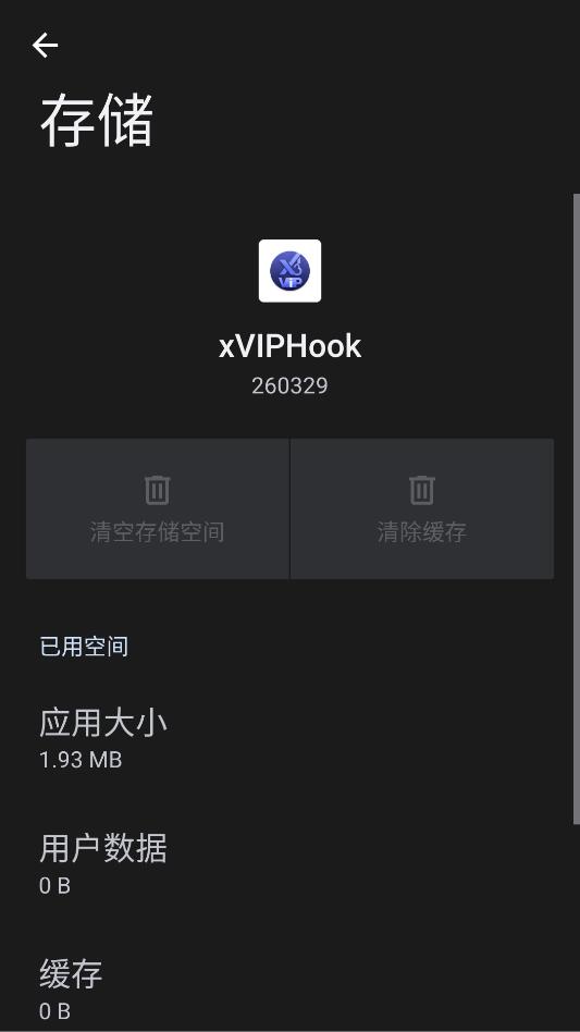 xviphook���°��ͼ0