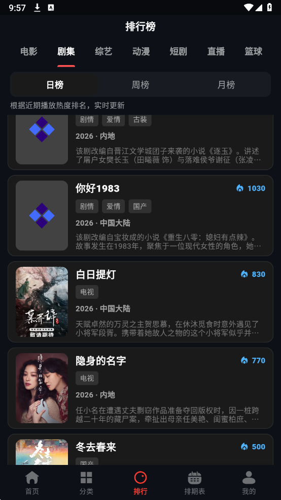 豆丁视频最新版本2026截图1