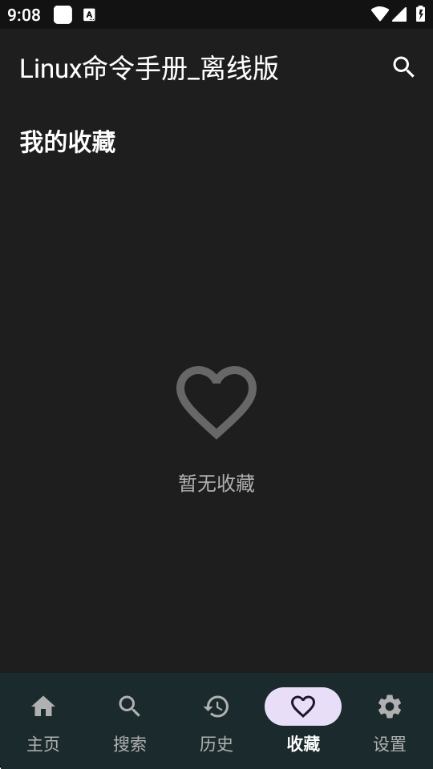 Linux�����ֲ����߰��ͼ1