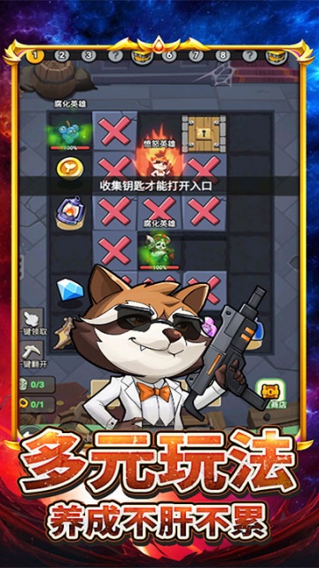 豆豆打僵尸最新版截图0