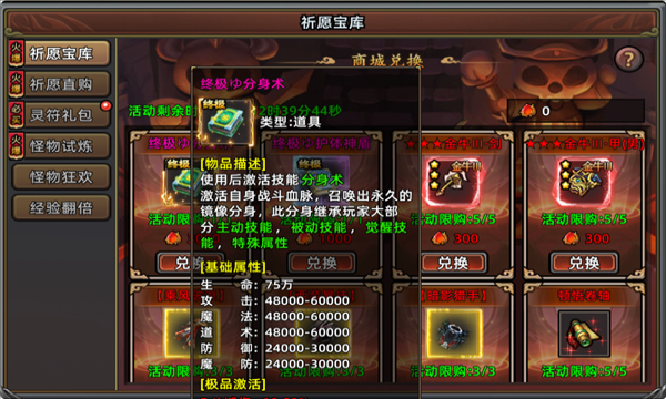 石灵圣域手游官方最新版截图0