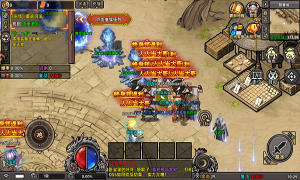 石灵圣域手游官方最新版截图2