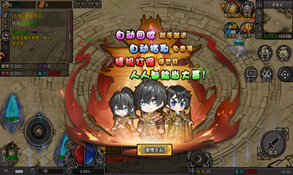 石灵圣域手游官方最新版截图1