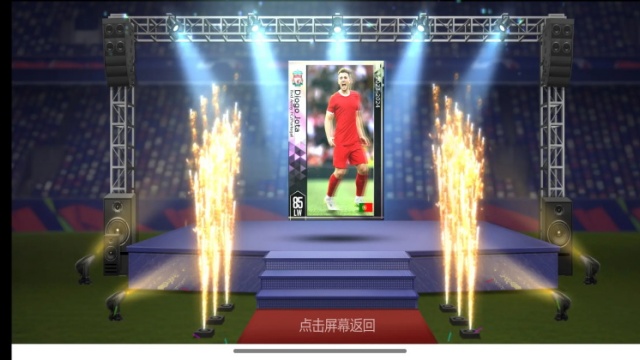 超迷足球最新版2026截图1