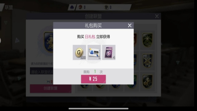 超迷足球最新版2026截图2