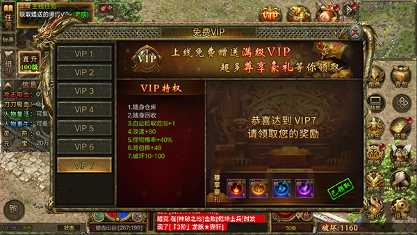 ���������������°��ͼ2