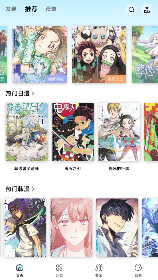 懒漫画正版截图4