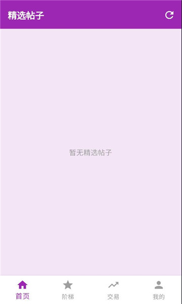 �Ƕ������ٷ����ͼ2