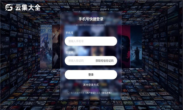 �Ƽ���ȫ����Ϸ��ͼ1