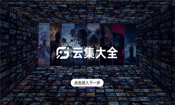 �Ƽ���ȫ����Ϸ��ͼ2