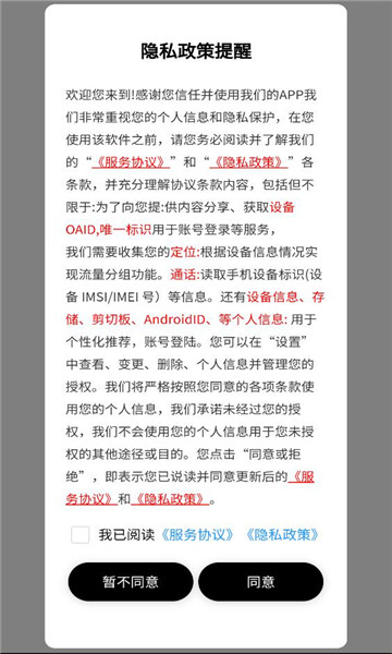 ��ⶹ����app��ͼ2