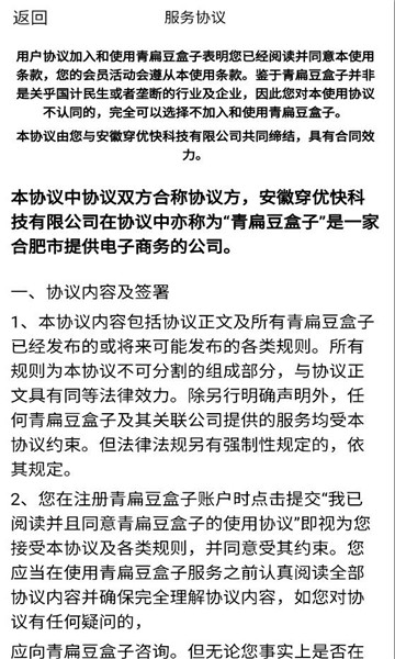 ��ⶹ����app��ͼ0