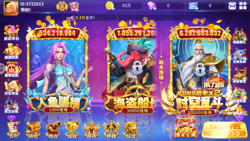 �����ð��3D������ͼ4