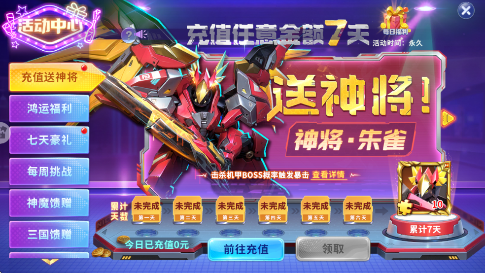 �����ð��3D������ͼ2