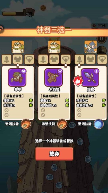 ������Թ�С��Ϸ��ͼ1