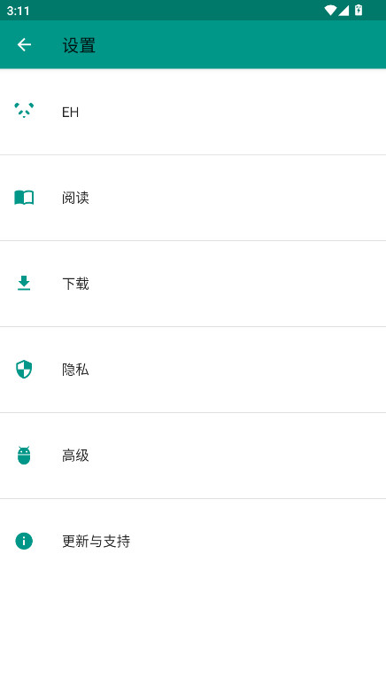 ehviewer官方正版截图2