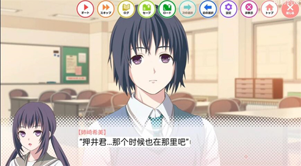 我的超级现充生活中文版手机最新版截图0