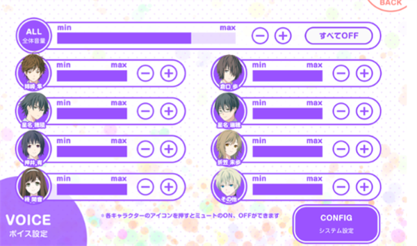 我的超级现充生活中文版手机最新版截图2