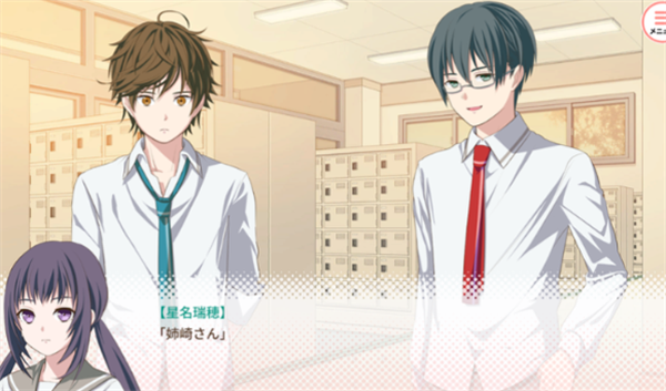 我的超级现充生活中文版手机最新版截图3